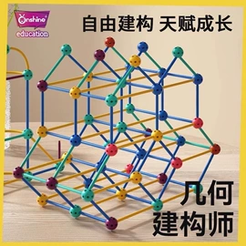 其他益智玩具;科教玩具;拼图、拼板