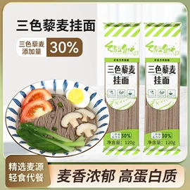 麦片;其他五谷杂粮;豆类