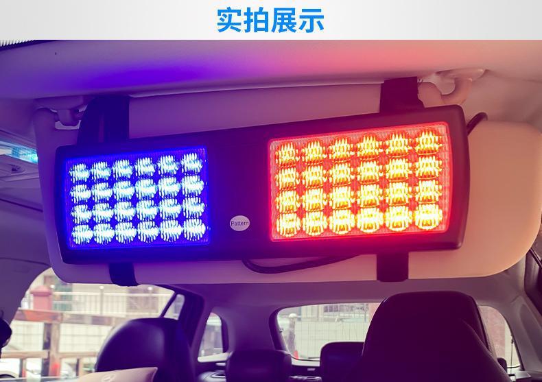 Car sun visor flash light open channel strobe light high beam dog counter Light super bright led decoration car warning light
