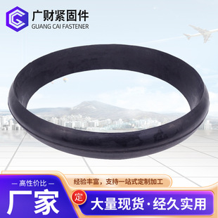 End mold O-ring sealing anchor rubber ring end mold special rubber ring anchor pad special rubber ring