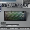 (MAX version) Sea Reef Black [Reaper Axle]
