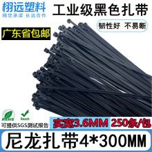 ����A��3.6*300MM���I͸��������ȼ�������S������������̖4ϵ��