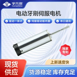 集成电路;电子模块;PCBA方案板