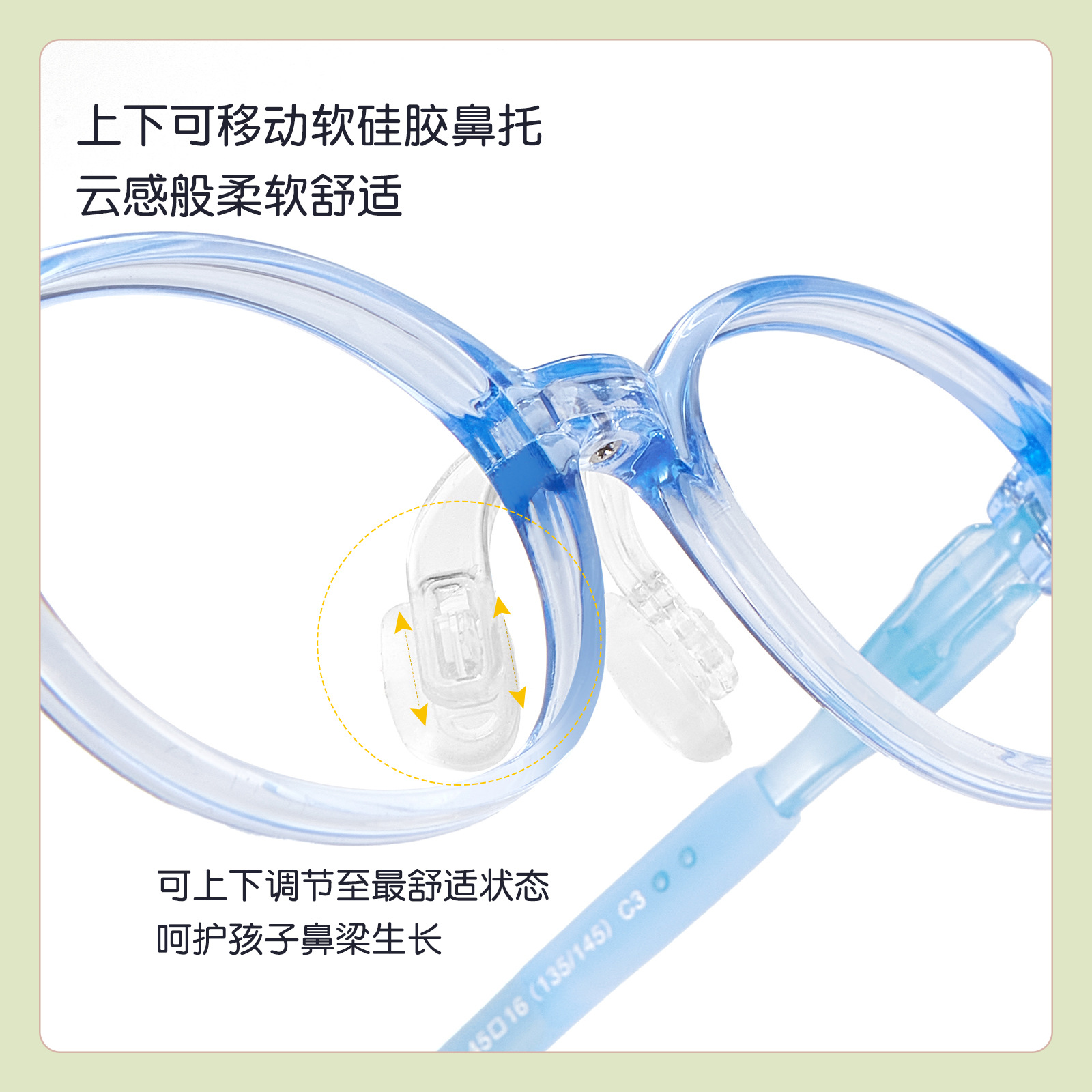 Protección de los ojos de los niños, protección de la piel, marco de gafas TR, ajuste hacia arriba y hacia abajo de silicona, fijación de fijación de la nariz, ajuste de la cornisa de las gafas