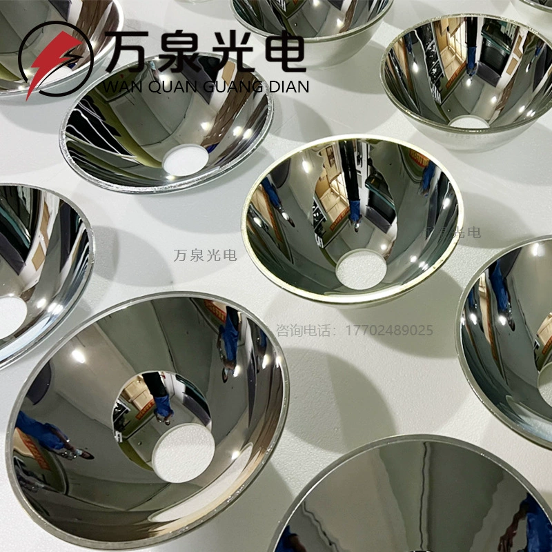 Алюминиевая отражатель чаша стеклянная основа 365-90 мм металлическая пленка отражатель стакан отражатель сгутная чаша