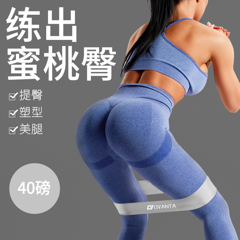 弾性リングヨガ弾性バンド女性の抵抗バンドヒップトレーニングアーティファクト筋力トレーニングテンションバンドフィットネスヒップリング|undefined