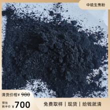 生石油焦粉 200目 纯细粉 配煤 中硫 低位热量7400 现货清货