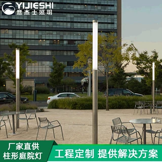 厂家直供不锈钢LED圆柱庭院灯3米户外小区园林公园照明灯柱定制