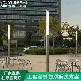 厂家直供不锈钢LED圆柱庭院灯3米户外小区园林公园照明灯柱定制