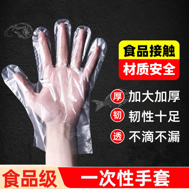 100 pieces of disposable gloves food grade special catering plastic…