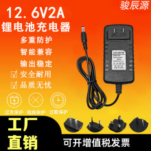 ��Ҏ12.6V2A�늳س����18650�ۺ����M�D�����荽�Ĥ�������