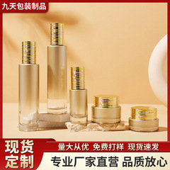 高档护肤品直圆瓶条纹盖子乳液瓶化妆品套装瓶精华玻璃瓶工厂供应