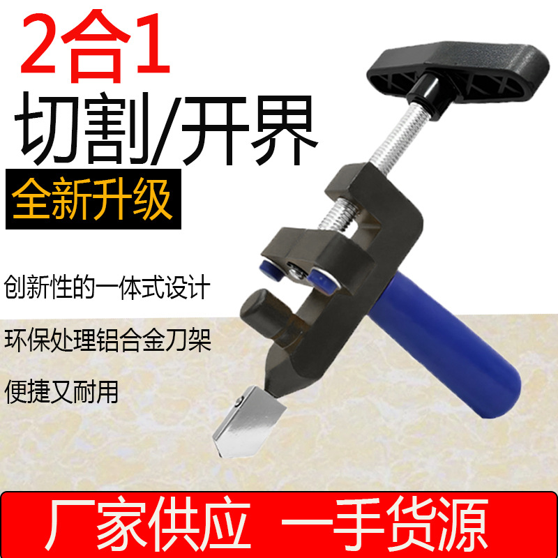 Fábrica al por mayor cuchillo de vidrio integral cerámica de azulejos de cerámica de cer