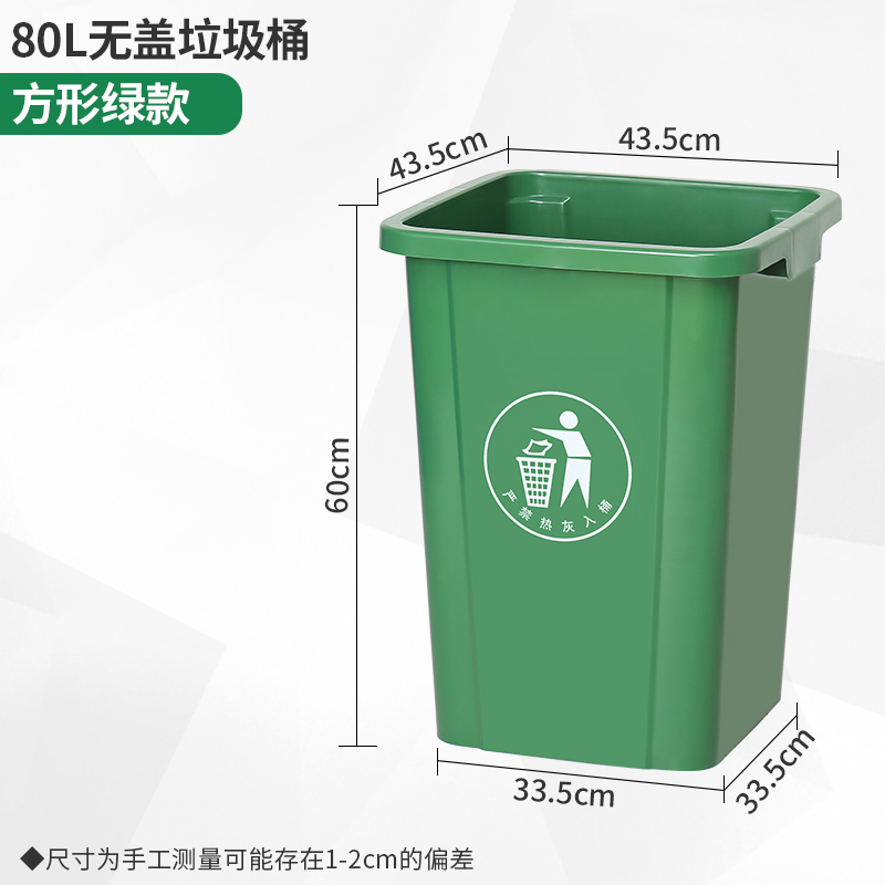 无盖大垃圾桶大容量商用餐饮大号厕所卫生间办公室厨房家用户外|undefined