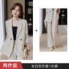 White suit, trousers, 1021meter, loose straight fit