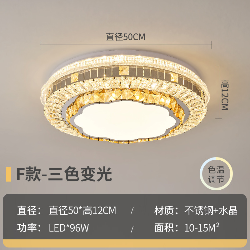 クリスタルシーリングランプ LED リビングルームランプ寝室レストラン書斎ホームモダンシンプルオフライン音声スマート照明|undefined