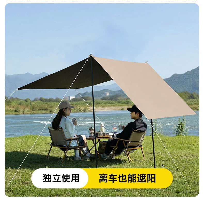Car side canopy, black vinyl sunshade for car sides, portable tent for camping, self-driving trips, and SUVs, offering rain and sun protection