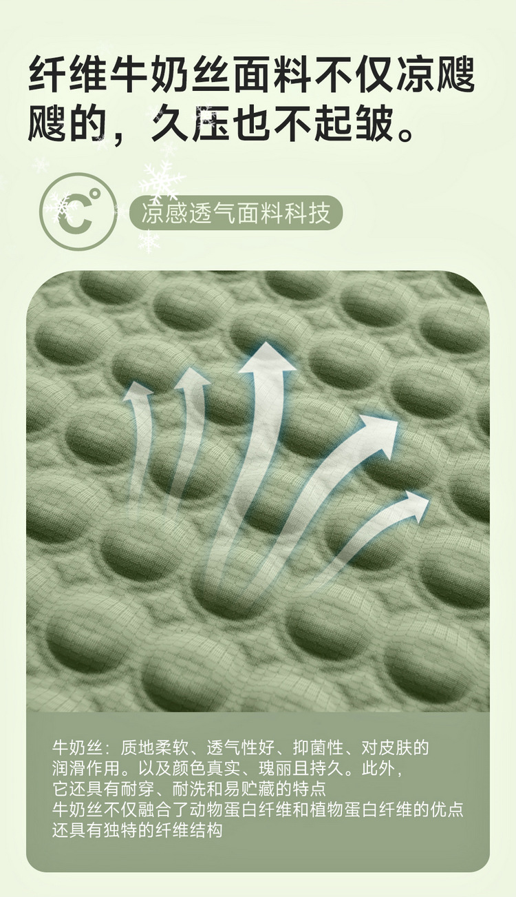 Summer New Cold Gel Car Seat Cushion Cold Breathable Office Chair Cushion Cold Sense Silicone Pad Large Truck Ice Pad