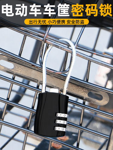Wholesale electric vehicle front basket lock small waterproof anti-theft wire combination lock portable electric motorcycle universal