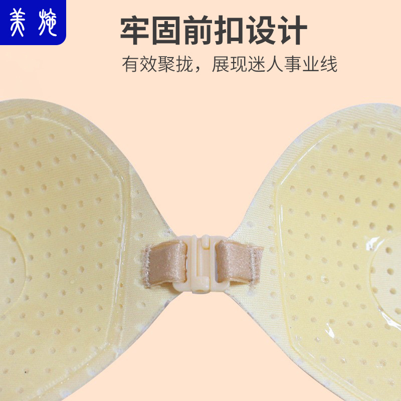 Butterfly front buckle invisible bra, thin, breathable, push-up, sexy women's wedding dress bra, one-piece bra, specially designed for small breasts