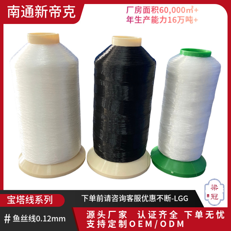 White transparent silk threads