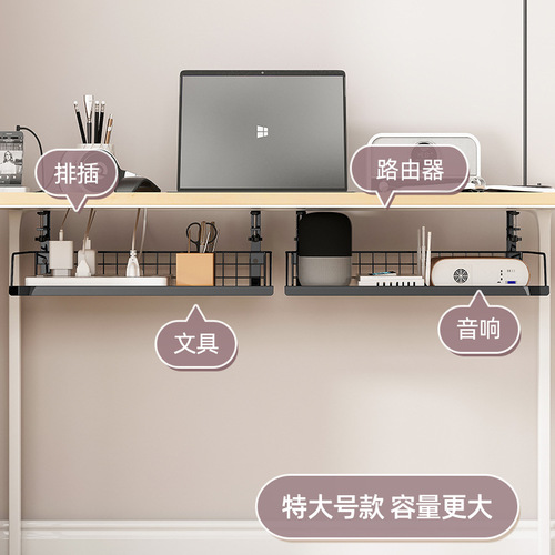 Office desk under-cabinet storage rack, workstation storage magic, under-desk and side-desk cabinet, hanging without drilling, desk organization upgrade