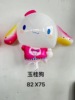 Cartoon realistic balloon, wholesale