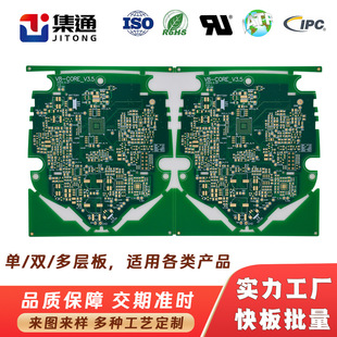 PCB�p���·�往·��FR-4���w�~�����������{�ͳ����Դ