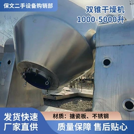 压滤设备;离心机;反应釜