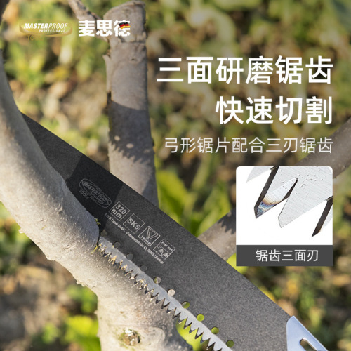 Meister hand saw garden saw German household powerful hand saw woodworking saw fast saw hand saw gardening tool