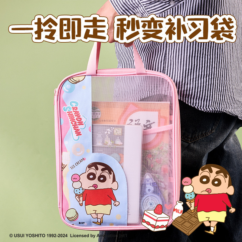 デリ LB654 クレヨンしんちゃん メッシュジッパーバッグ 学生 シンプル ハンドバッグ Ll型 多層メッシュ サブバッグ|undefined