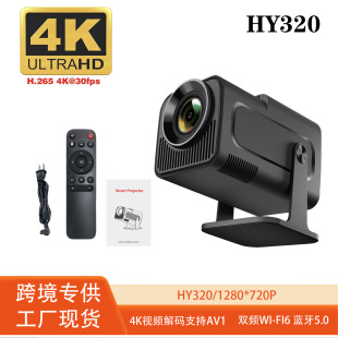 Cross-border new HY320 HD projector 4K short focus home theater wall factory direct approval