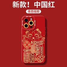 DǬmiPhone16O֙C15ˤ14plus13z12minio