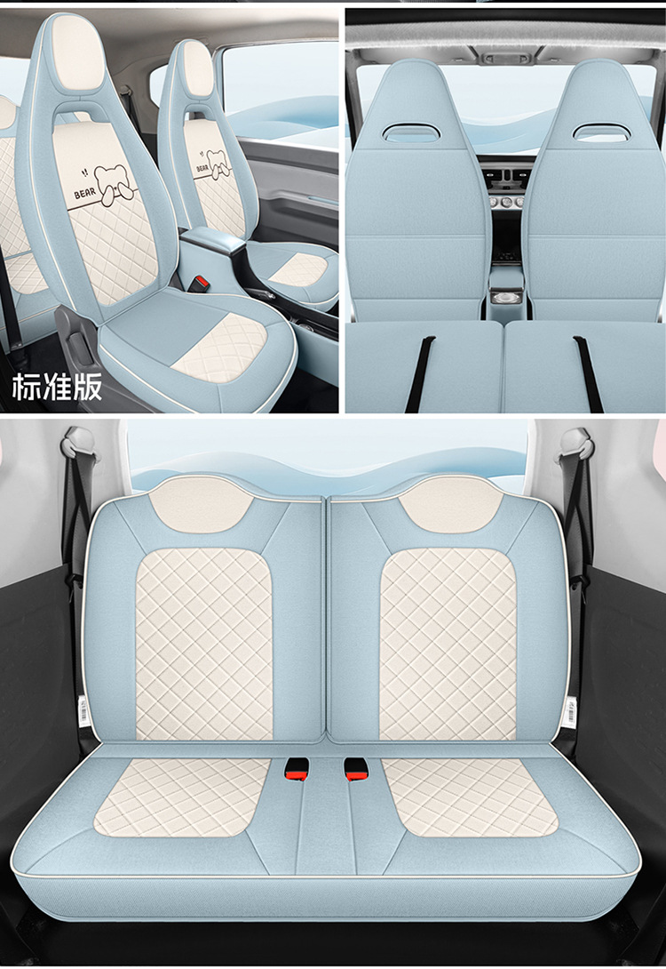 Wuling Hongguang Miniev Electric Car Suitable for Car Seat Cover Cloth All-Inclusive Macaron Seat Cover Four-Season Cushion