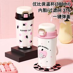 优比保温杯高颜值学生花茶杯女生随手杯316不锈钢便携水杯带茶漏