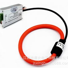 雷击电流罗氏线圈  风机 罗式线圈带雷电流采集 开口电感线圈