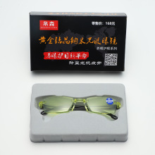 跑江湖摆地摊产品快手 小黄镜智能变焦老花镜防蓝光 会销礼品倒插