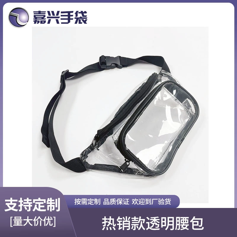 В наличии завод Горячая Распродажа открытый поясная сумка прозрачный ПВХ Поясная Сумка Фитнес прозрачный поясная сумка водонепроницаемый заказ плюс логотип
