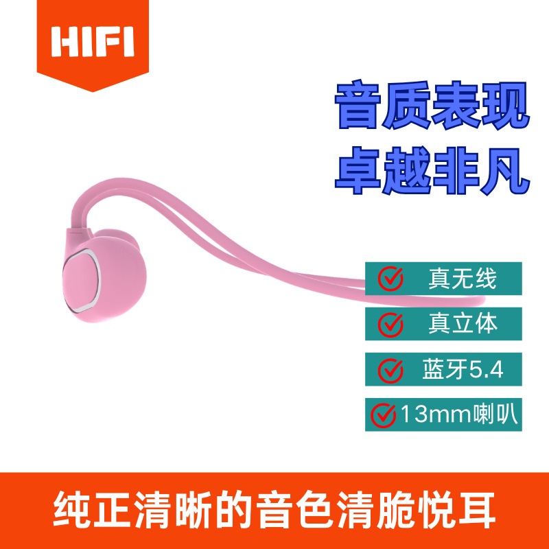 少女粉フラッグシップモデルのガス伝導bluetoothイヤホンはオープンで耳に入らない耳に長く持続しているサイクリング運動です|undefined