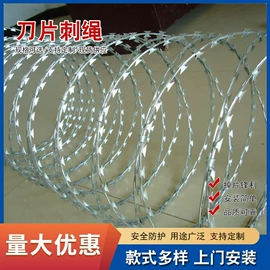 护栏网;金属丝绳;防护栏