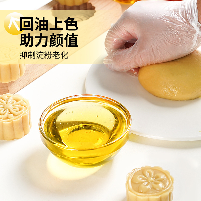 展芸転化シロップ家庭用伍仁蓮蓉広式月餅焙煎フィリング専用水アルカリ水転換シロップ|undefined