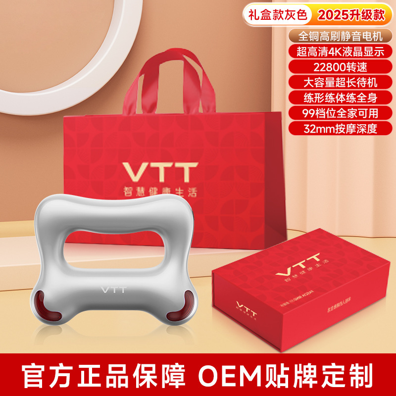 VTT筋膜環銃投脂機痩せお腹怠け者ダイエット神器専門ウエスト腹部投脂マッサージ全身|undefined
