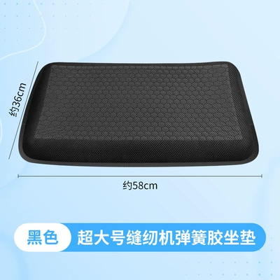 New ice mat for large truck seats, summer in-car mesh car seat cushion, large spring gel cushion (Cool pad) - spring-seat-cushion-black-1999a