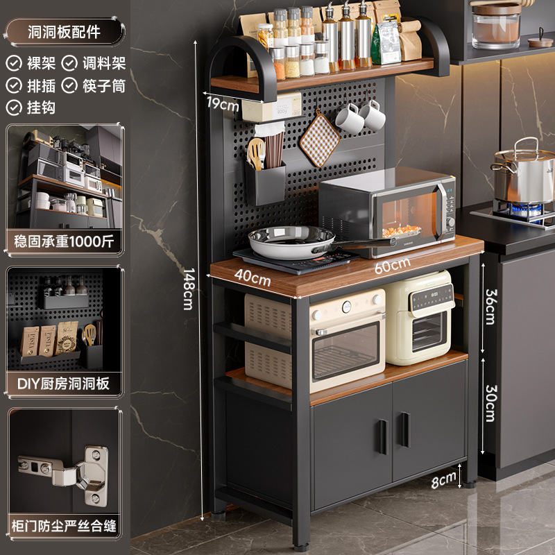 新款厨房置物架多功能洞洞板靠墙工作台微波炉锅具收纳架餐边橱柜|undefined