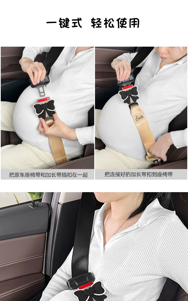 Suitable for Pregnant Women Driving, Anti-Belly-Strangling Car Seatbelt, Pregnancy Car Seatbelt, Extended Belly Support, Bow-Tie Seatbelt Fixation