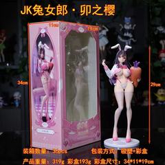 JKバニーガール・卯の桜は大根を抱いて立っている アニメ二次元美少女シリーズフィギュア