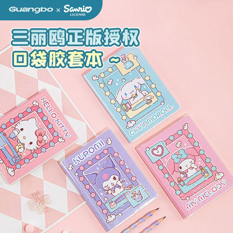广博 Laptop, waterproof glue, pocket notebook for students