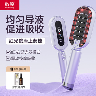 Minhuang Scalp Essence Applicator Comb for Hair Growth, Minoxidil Essential Oil Massage Roller Head Comb Hair Growth Tool