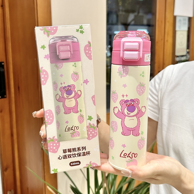 朱迪疯狂动物城保温杯子大容量双饮吸管水杯女生高颜值可爱礼物|undefined