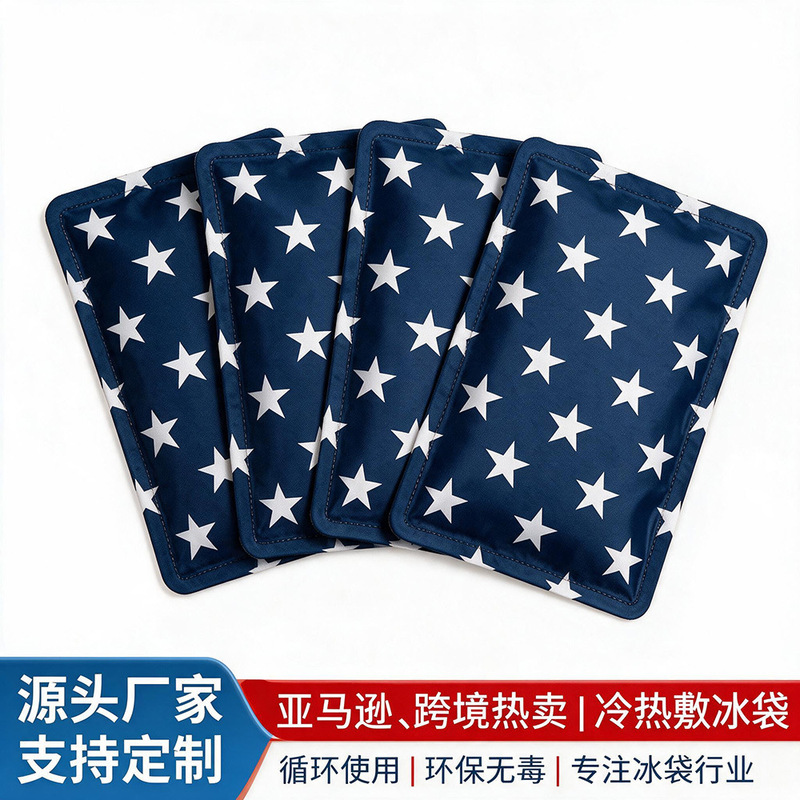 Reusable gel ice pack for hot and cold compresses, portable refrigerated lunch box ice pack, cross-border bestseller, custom-made model Reusable gel ice pack for hot and cold compresses, portable refrigerated lunch box ice pack, cross-border bestseller, custom-made model